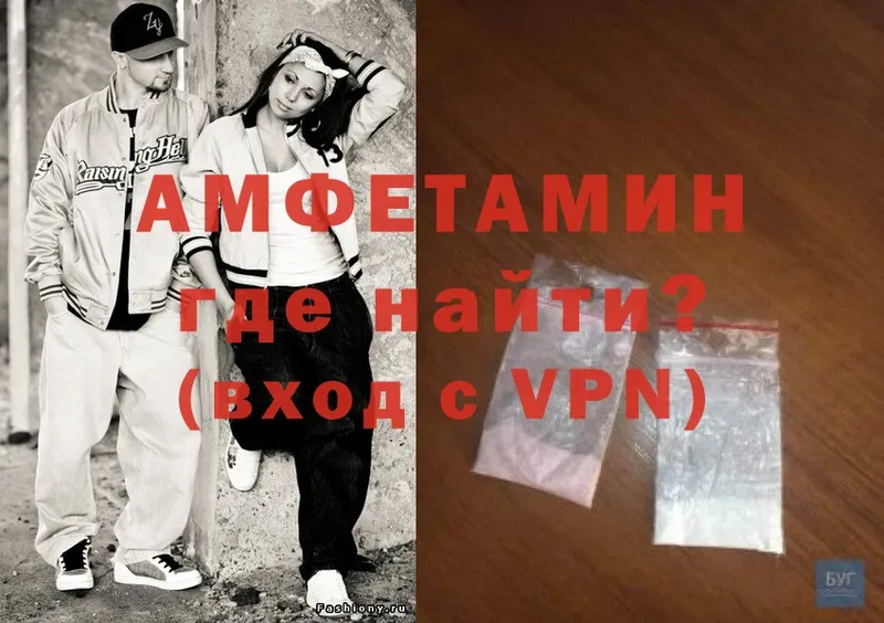 hydra ССЫЛКА  закладка  Кемь  Amphetamine 98% 