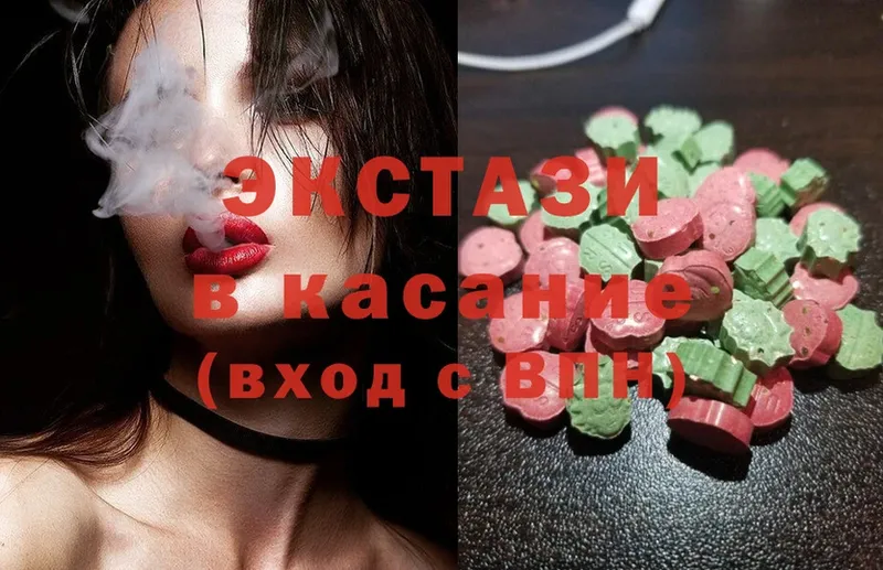 Ecstasy MDMA  Кемь 